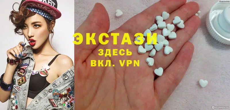 Ecstasy 99%  даркнет как зайти  Бикин 